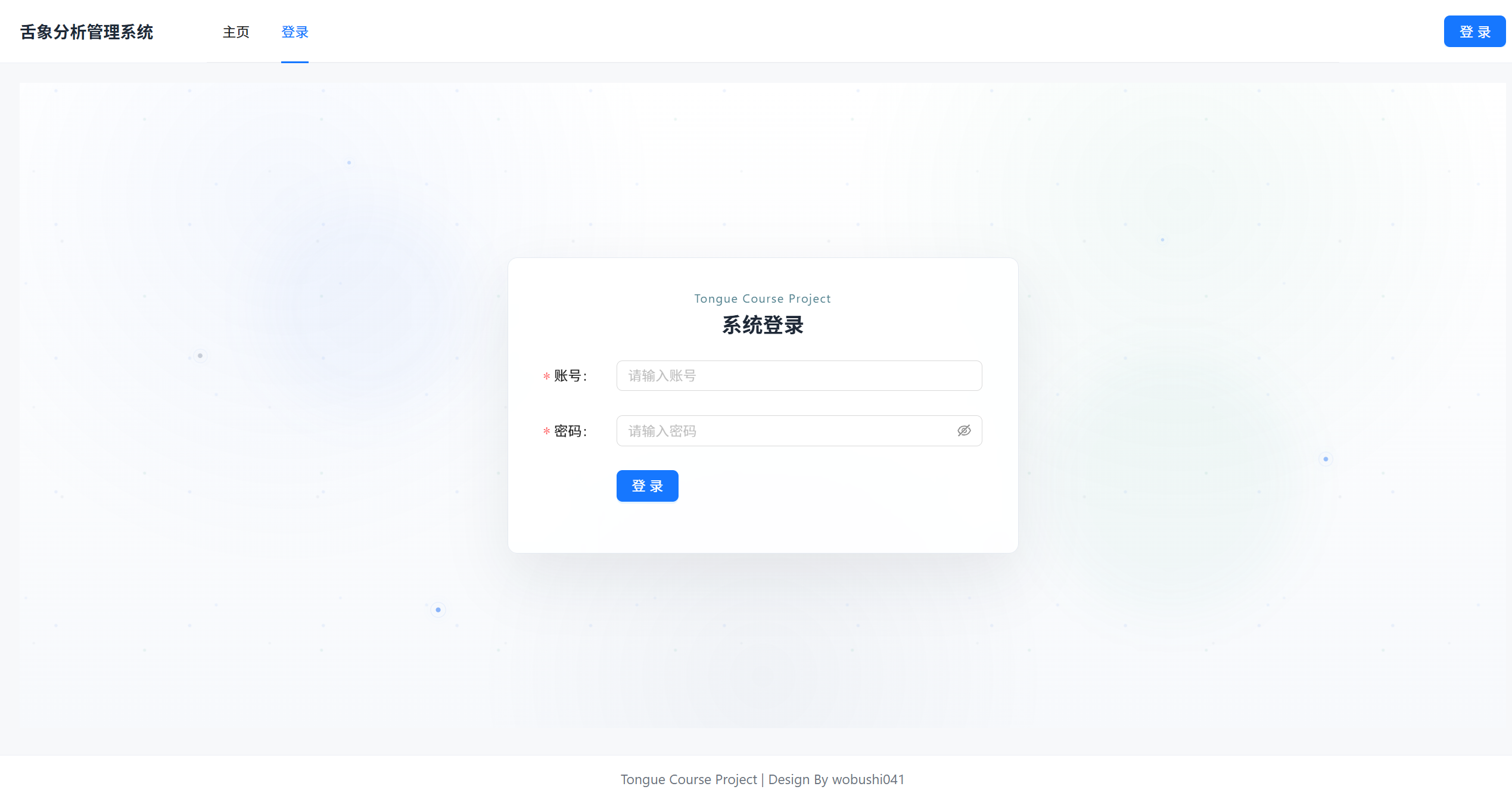 基于 JWT 与 RevokedToken 黑名单的细粒度权限认证门户